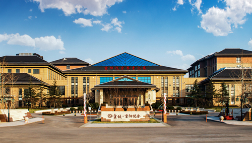 安陽金秋重陽悅舍養老公寓